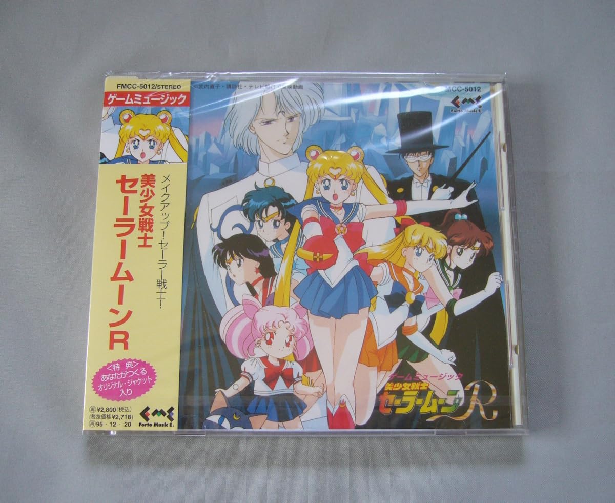 美少女戦士セーラームーン」ゲームミュージック～スーパー・ファミコン版